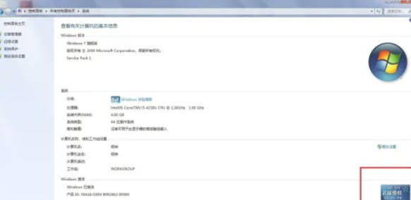 Thundercloud 3, Thundercloud 3 download