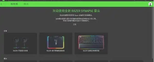 Thundercloud 3, Thundercloud 3 download