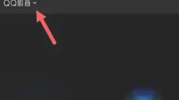 QQ video, QQ video download