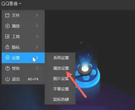 QQ video, QQ video download