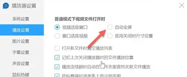 QQ video, QQ video download