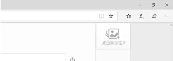 Microsoft Edge browser, Microsoft Edge browser download