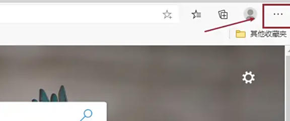 Microsoft Edge browser, Microsoft Edge browser download