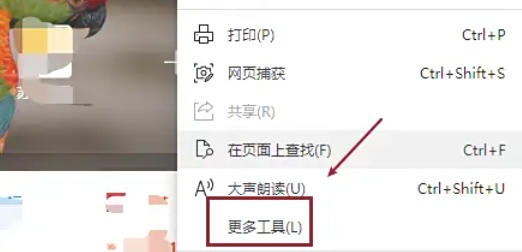 Microsoft Edge browser, Microsoft Edge browser download