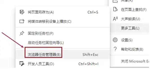 Microsoft Edge browser, Microsoft Edge browser download