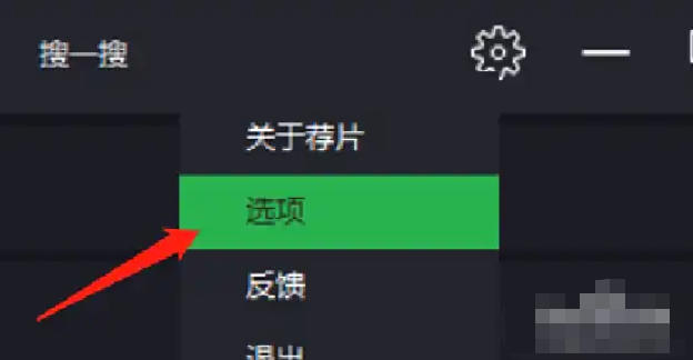 Recommended movie PC version download