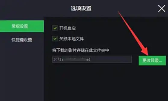 Recommended movie PC version download