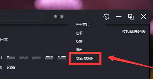 Recommended movie PC version download