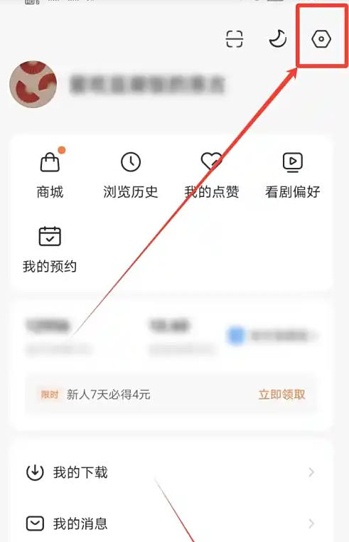 Hongguo free short drama software download