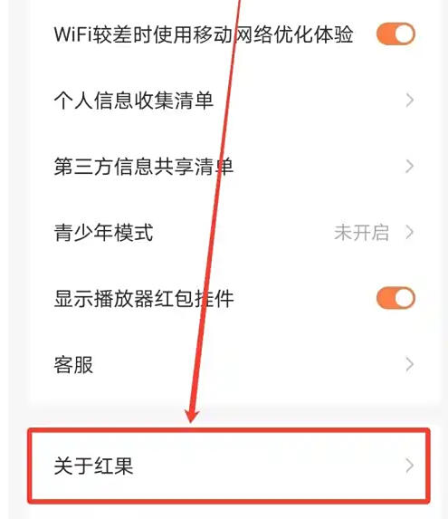Hongguo free short drama software download