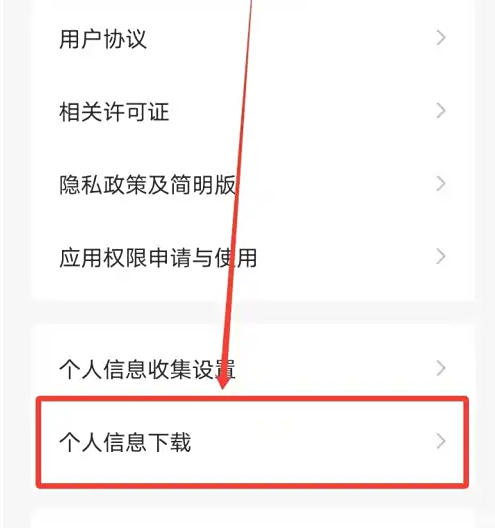 Hongguo free short drama software download