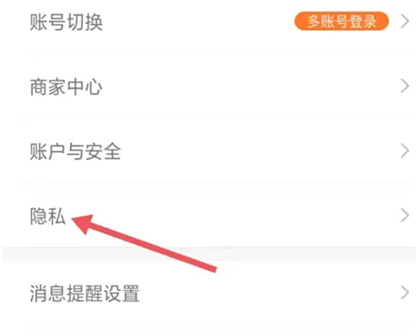 1688 merchant version download