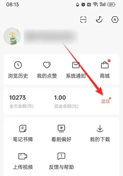 Hongguo free short drama download
