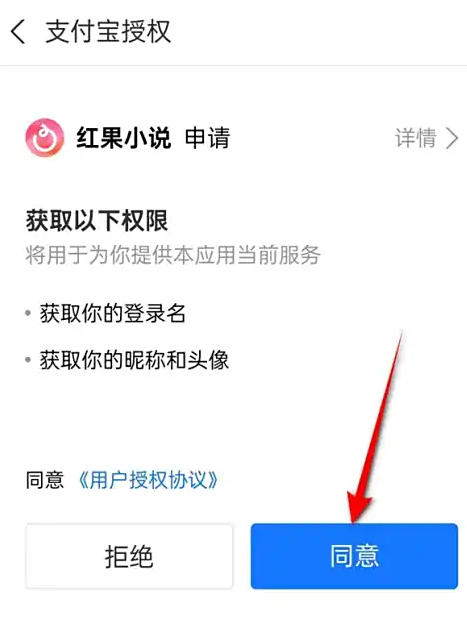 Hongguo free short drama download