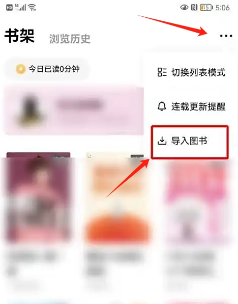 Tomato novel download