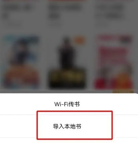 Tomato novel download