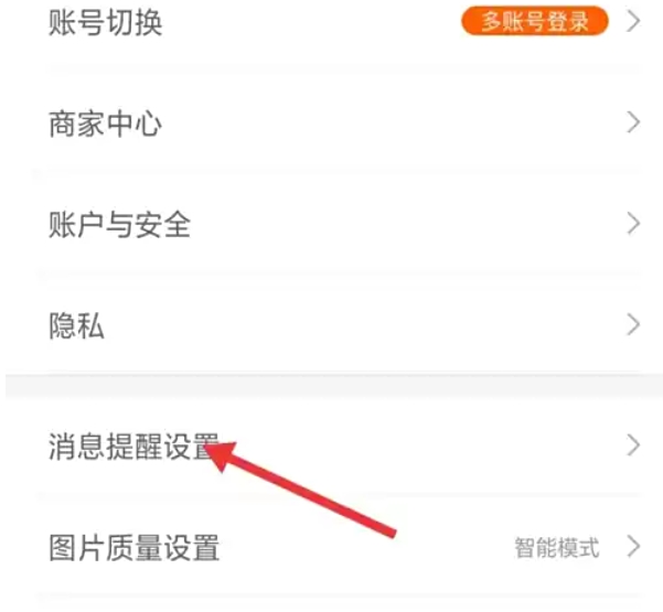 1688 merchant version download