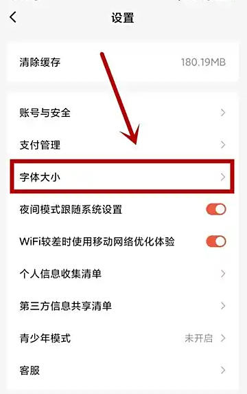 Hongguo free short drama software download