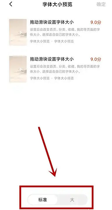 Hongguo free short drama software download