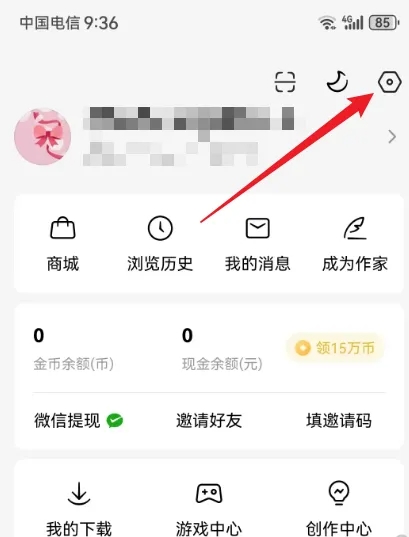 Tomato novel download