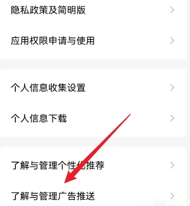 Tomato novel download