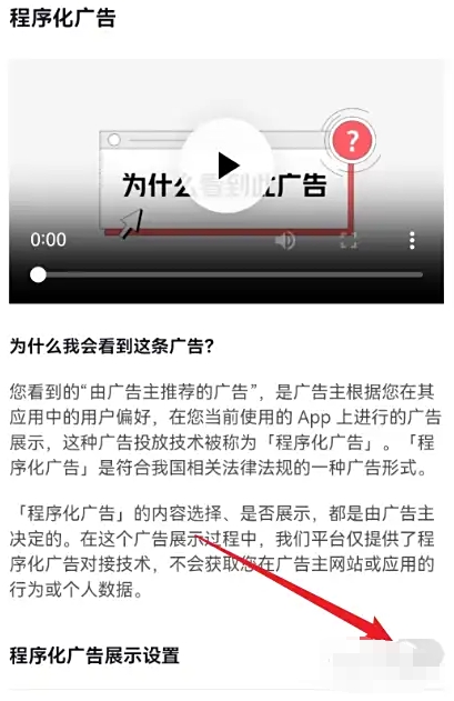 Tomato novel download