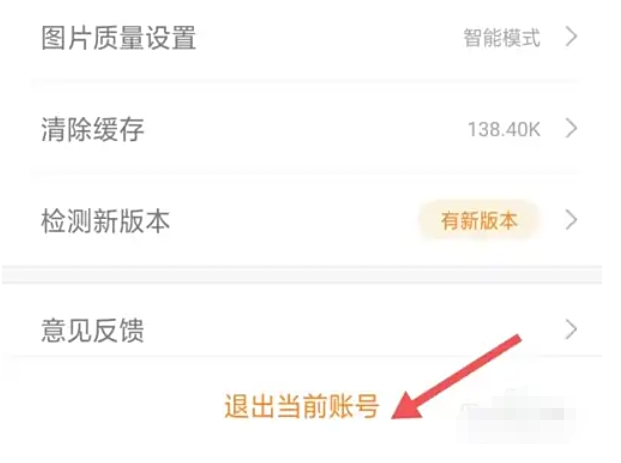 1688 merchant version download