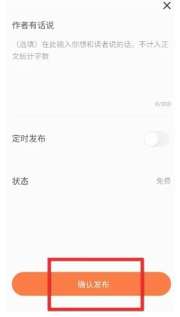 Tomato novel download