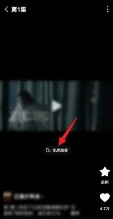 Hongguo free short drama download