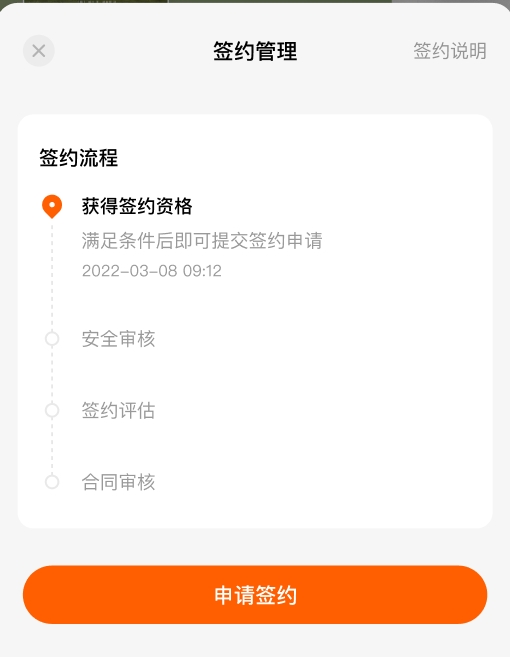 Tomato novel download