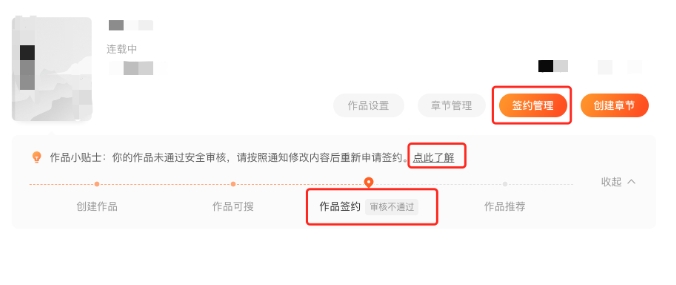 Tomato novel download