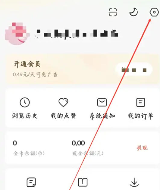 Hongguo free short drama download