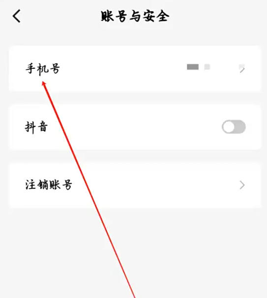 Hongguo free short drama download