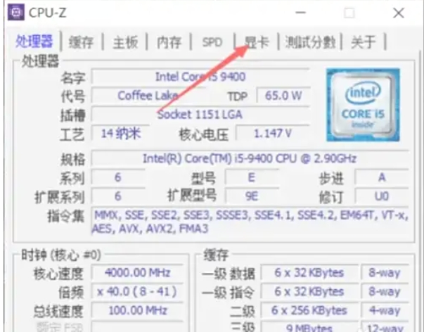 Cpu-Z download