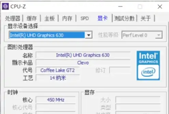 Cpu-Z download