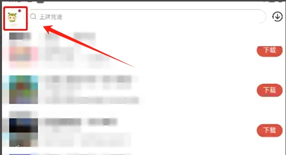 Chongchong Assistant download