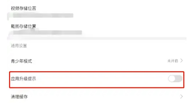 Chongchong Assistant download