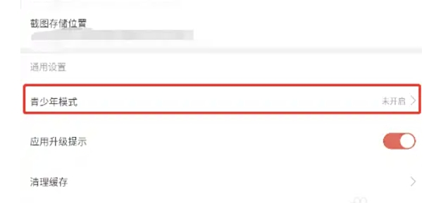 Chongchong Assistant download