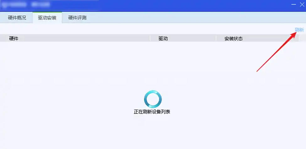 Tencent Computer Manager, Tencent Computer Manager download