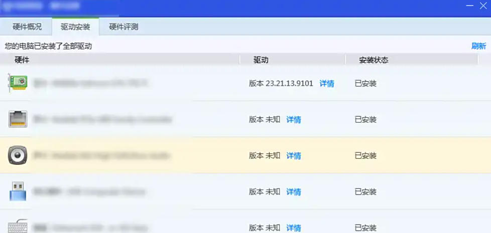 Tencent Computer Manager, Tencent Computer Manager download