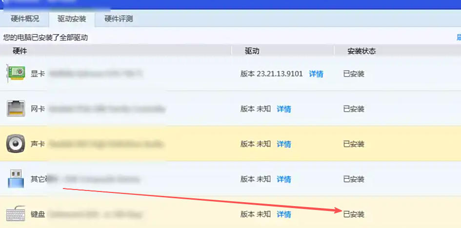 Tencent Computer Manager, Tencent Computer Manager download