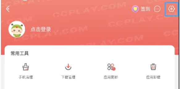 Chongchong Assistant download