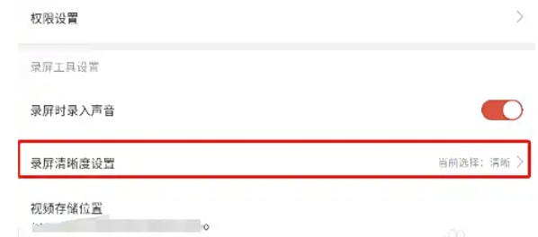 Chongchong Assistant download