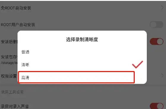Chongchong Assistant download