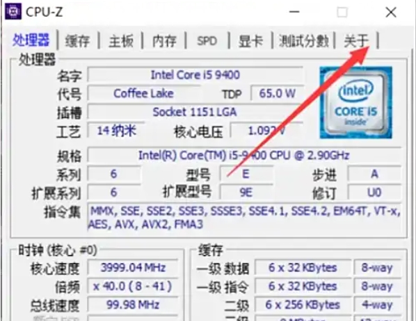CPU-Z download