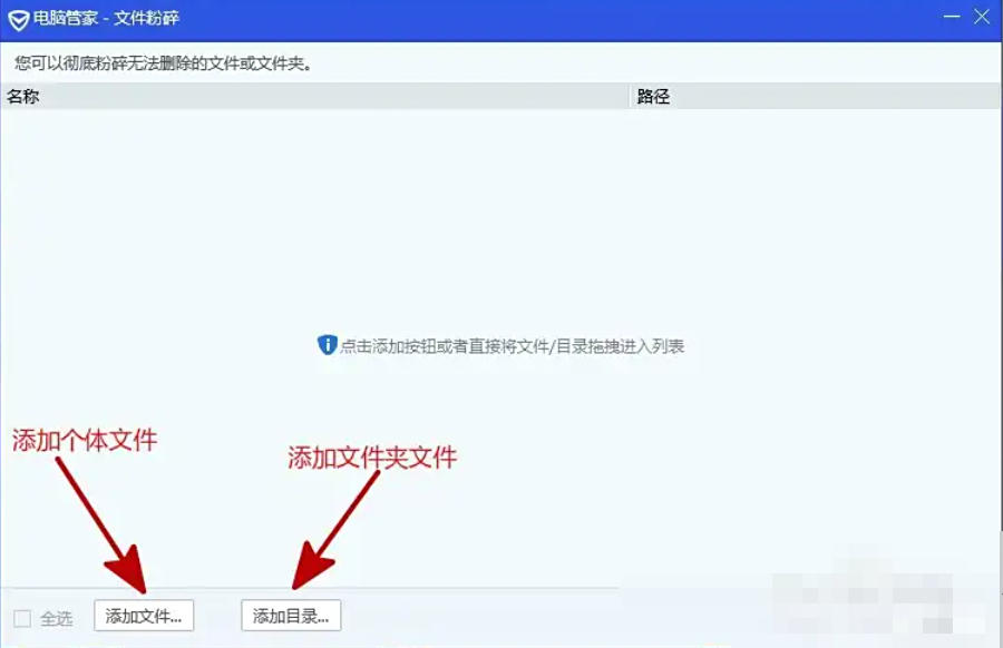 Tencent Computer Manager, Tencent Computer Manager download