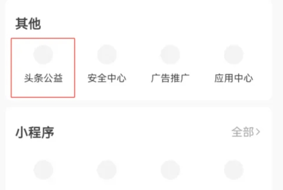 Today's headlines download