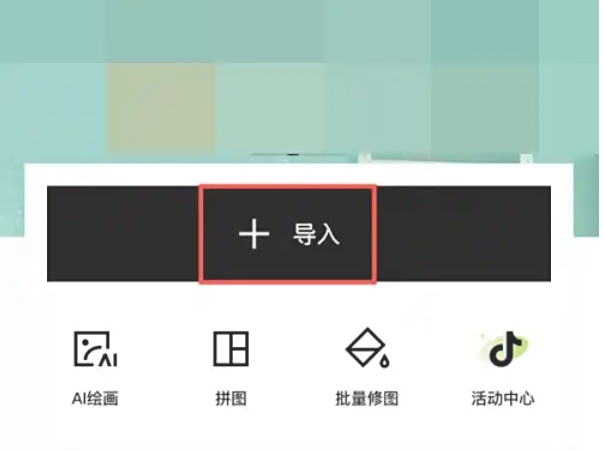 Wake up picture download Wake up picture download