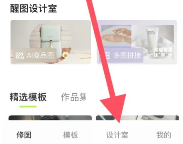 Wake up picture download Wake up picture download