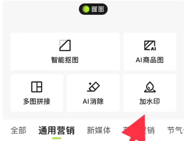 Wake up picture download Wake up picture download